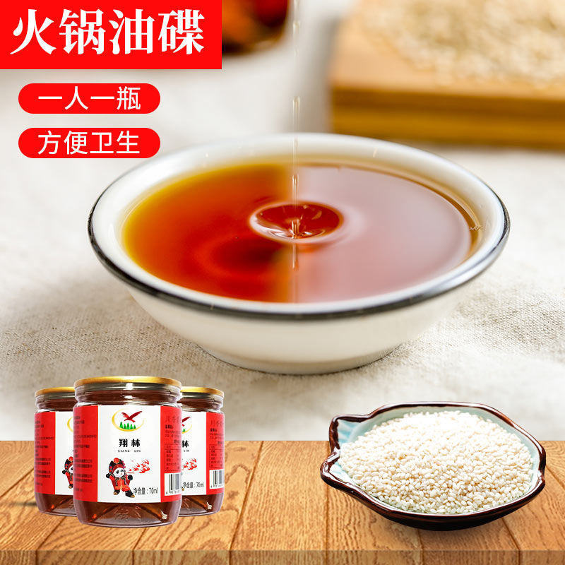 Hot Pot Sesame oil Chuanxiangyou Layou Dips 65ml Sichuan Province Canned sesame Blended oil household commercial Manufactor