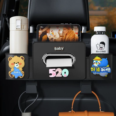 Seat Back Multifunctional Cup Holder: Car cup holder/beverage holder - black-520baby-series-4th-generation-seat-storage-box