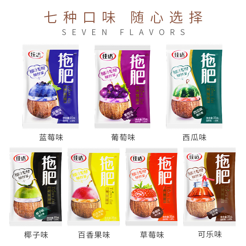 핫세일 [35g*20팩] 혼합맛, 기존맛 참고해주세요