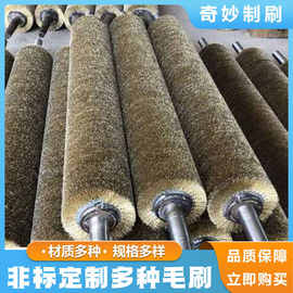 厂家批发不锈钢丝刷辊钢材除锈研磨金属抛光打磨除锈拉丝钢丝刷辊