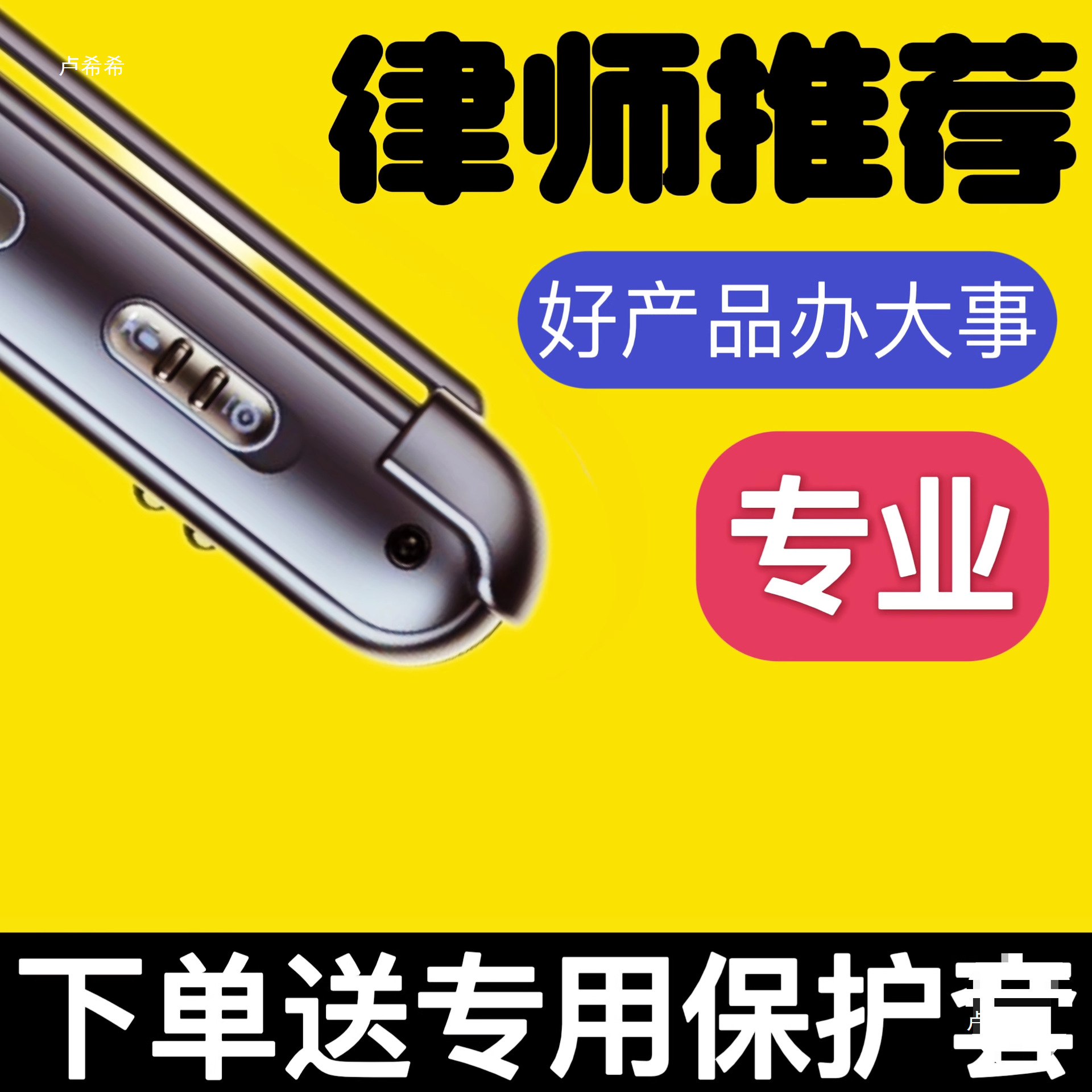 High-Definition Video Black Technology Camera Recorder Professional Recording Pen Surveillance Camera Law Enforcement Camera