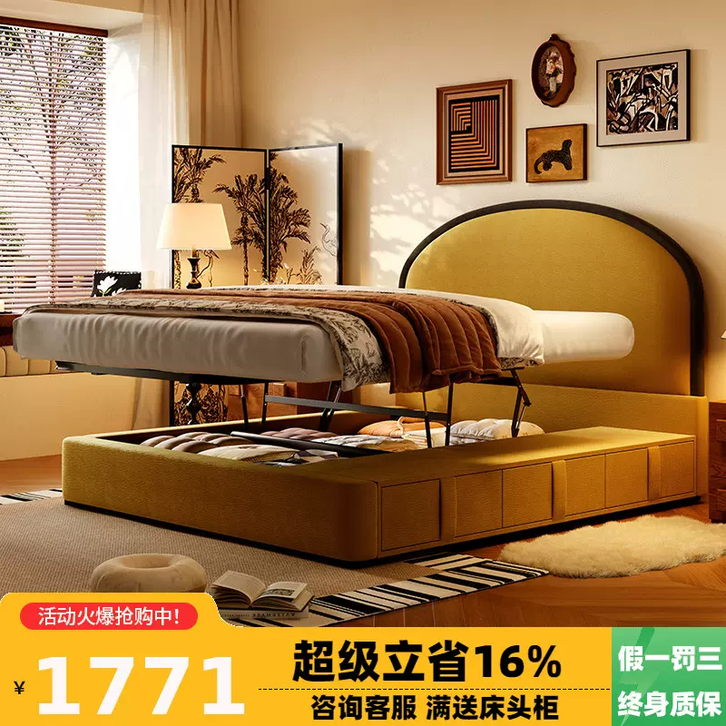 桐语特 复古暮夏床雪尼尔绒布艺床双人主卧中古平移储物收纳大床