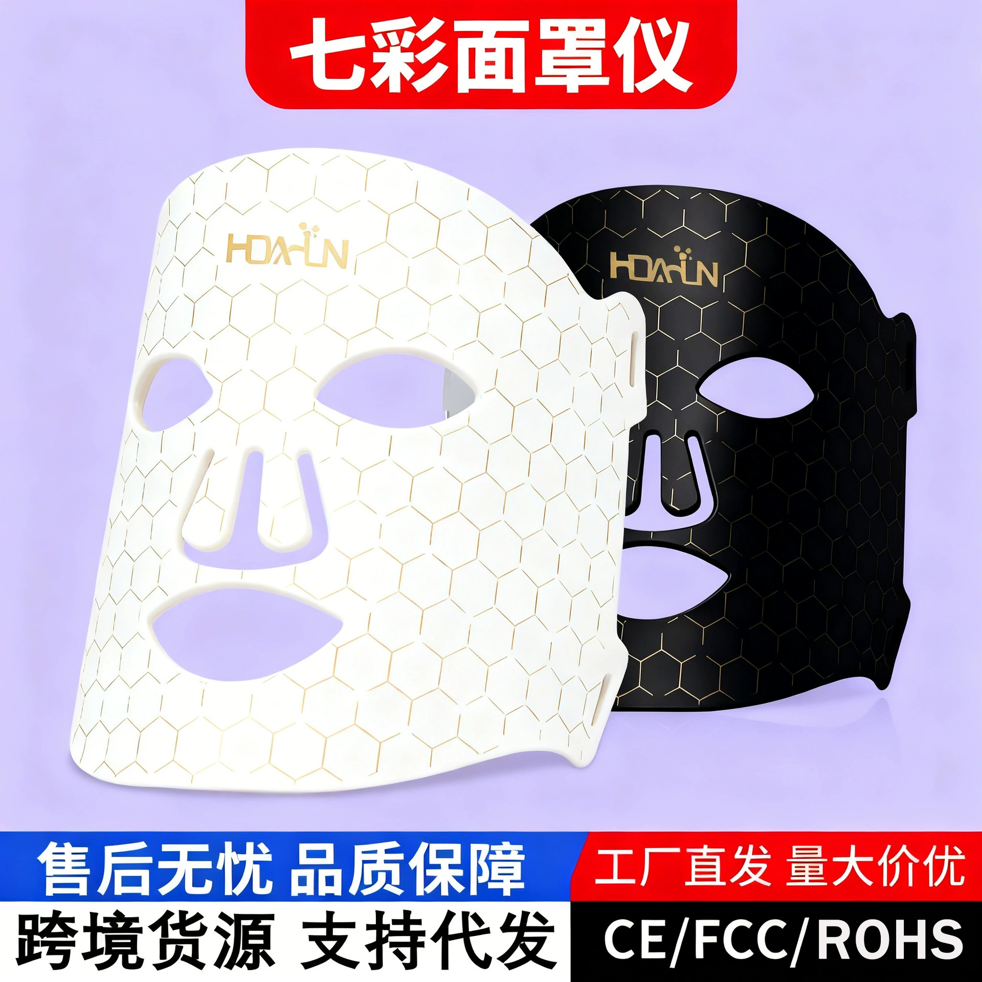 Красота маска спектрометр фотон омоложение светодиодный цветной свет силиконовая большая рядная лампа косметический инструмент косметическая маска инструмент