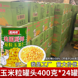 �����Z�����N�������������^�r�������ù��Sֱ�N���l400��*24��