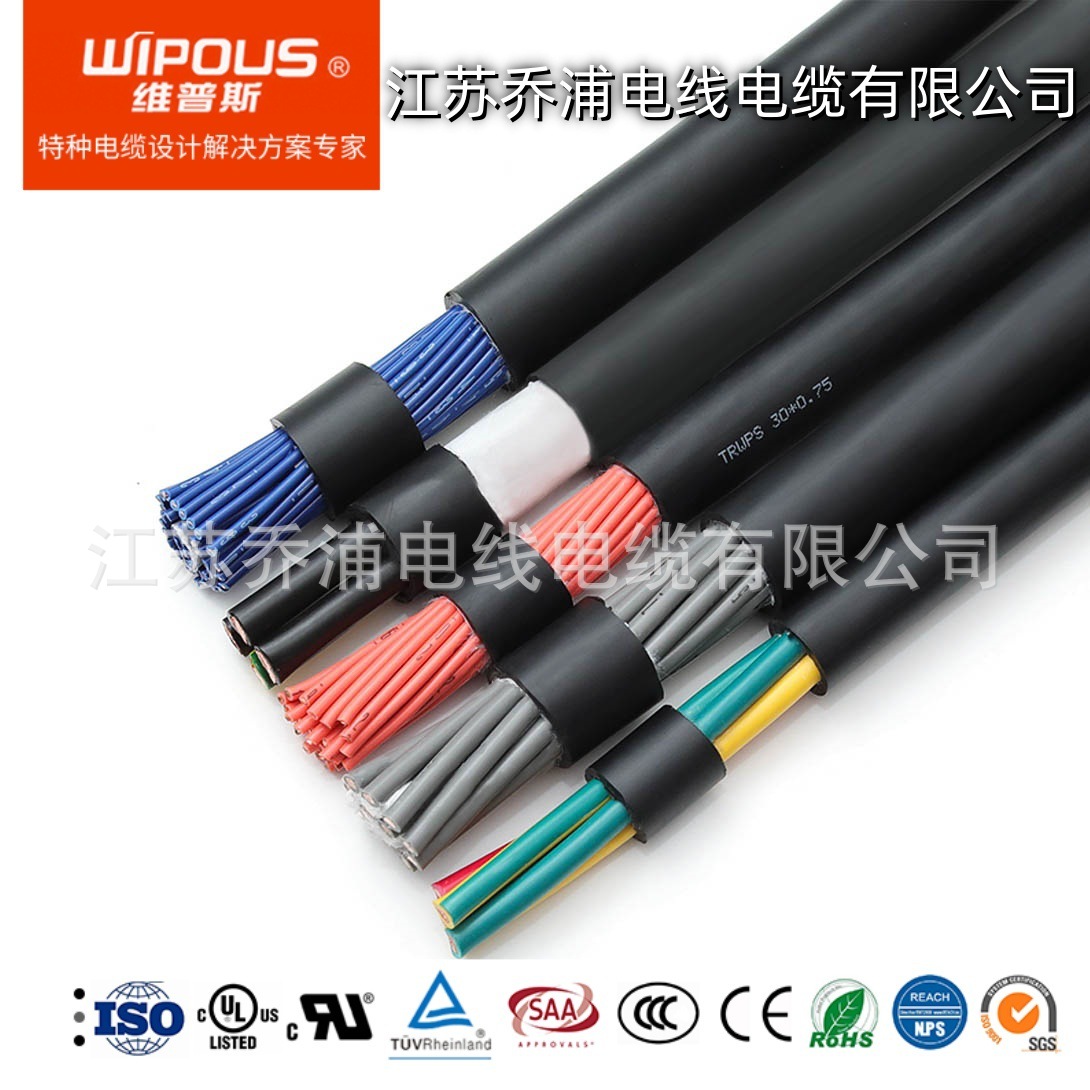 厂家直销 高柔性电缆 FLEX001-Y-PVC 2X0.14mm² 拖链电缆500W次