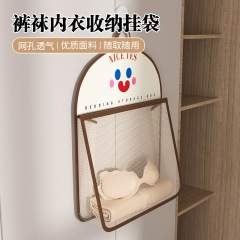 網糸収納袋掛式衣類キャビネットドア後下着靴下掛け壁収納袋雑物掛け袋収納神器網ポケット