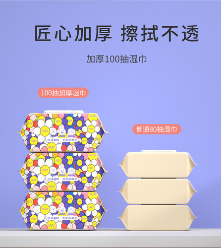 Baby Wet Wipes Newborn Hand Mouth Special Use Poop Baby Infant Toddler Wet Wipes 100 Count Thick Wholesale