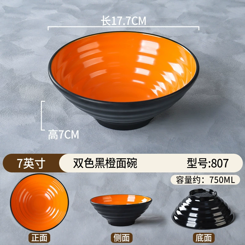 Пластмассовый imitation porcelain мисочная чаша для лапши специальная меламиновая чаша для лапши коммерческая ударопрочная посуда для супа чаша говяжий рамен чаша малатанг