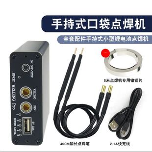 ��@��y�c���C�ֳ�ʽС��DIY���18650�늳��Ƭ�������ȫ��