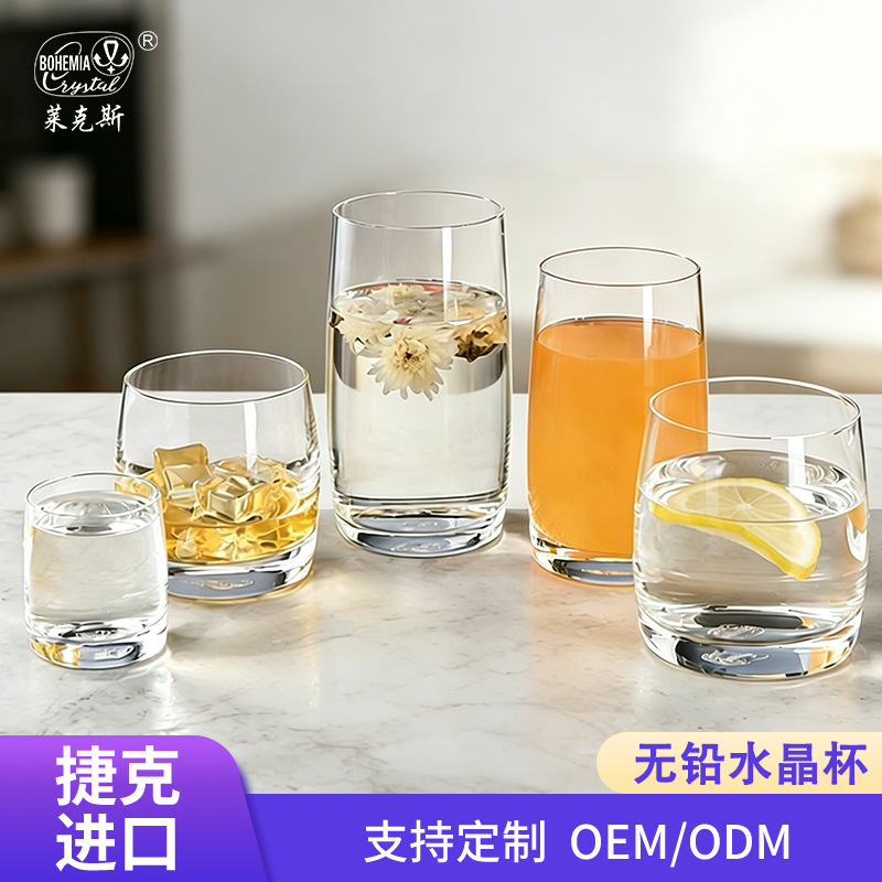 Vaso de cristal sin plomo importado de la República Checa, de gran capacidad, para jugo, leche, taza de té verde personalizada para el hogar, venta al por mayor de bebidas, personalización.