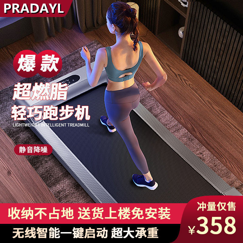 智能跑步机家用款小型折叠家庭式超静音电动走步平板室内健身房用