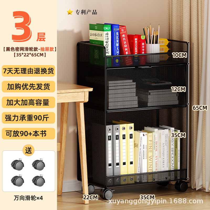 宿舍书桌书架可移动收纳架落地绘本桌下带轮办公桌推车置物架边旁|undefined