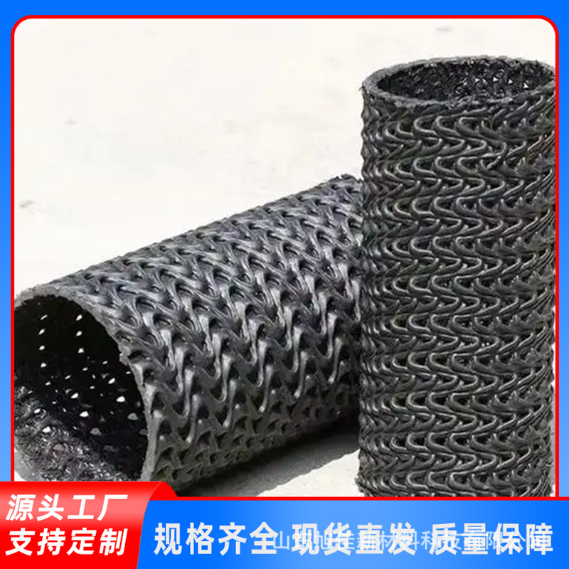 现货供应硬式透水管排水地下暗渠水沟盲板规格齐全HDPE乱丝盲沟管