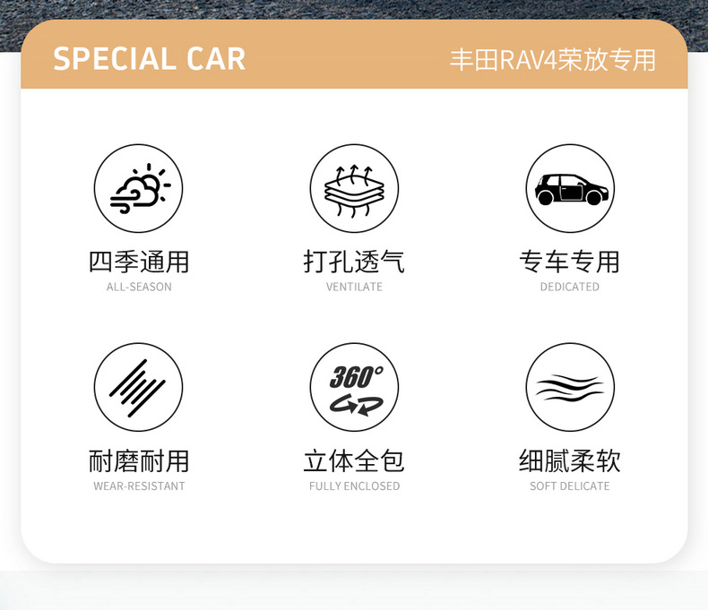 2026 New Model Toyota RAV4 Special Ramus Suede Leather Saddle Cushion, Wear-Resistant and Breathable Car Seat Cover