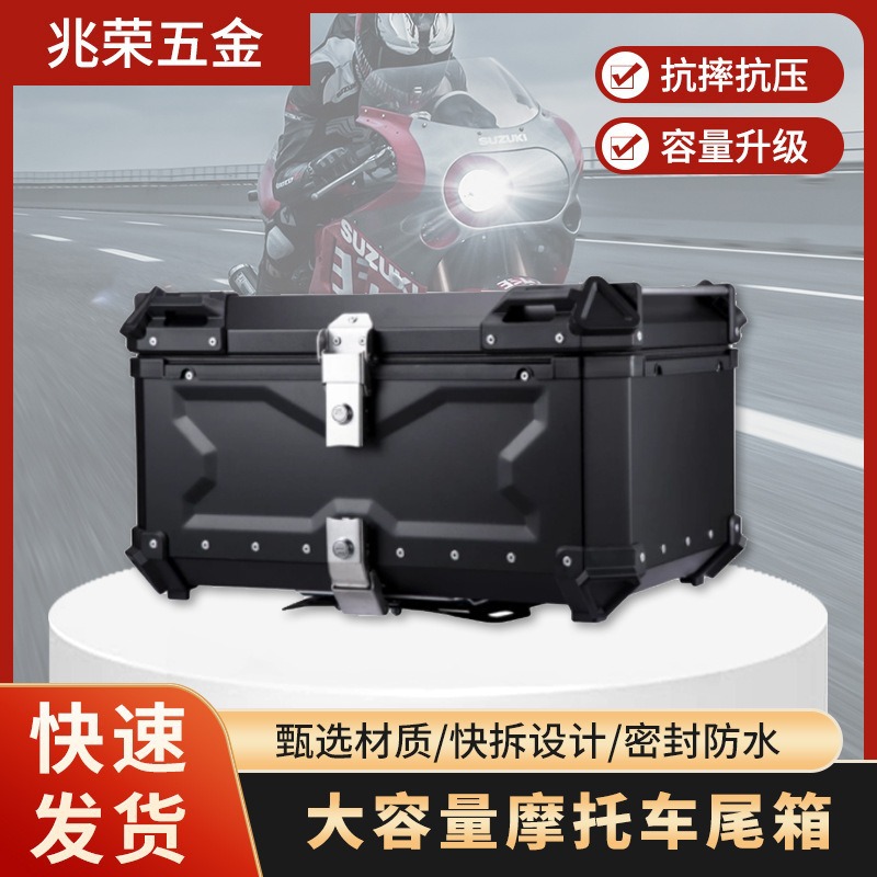 36L Aluminum Alloy Motorcycle Tail Box, Detachable Flat Storage Box, High-Grade Waterproof Electric Vehicle Rear Tail Box with Lock