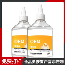 ӹȥ͝n坍ϴҺŮʿÚζSOEMN