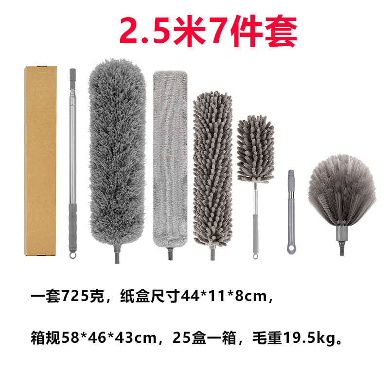 (X9480K-11-N) 2.5m 컬러박스 맞춤형 7종 세트