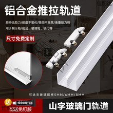 ɽ��܉����ɫ����չʾ���p�����T5mm��������ɽ�ֻ��X�Ͻ���܉