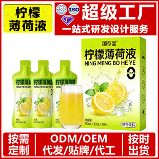 ���ə���ˮ���ϱ���Һ����Һ��s֭Һ������������rե��֭���