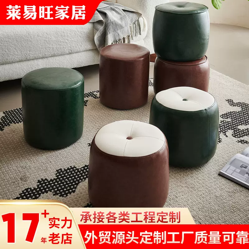 现代客厅家具小矮凳油蜡皮凳子阳台休闲凳门口换鞋凳软包坐垫脚凳