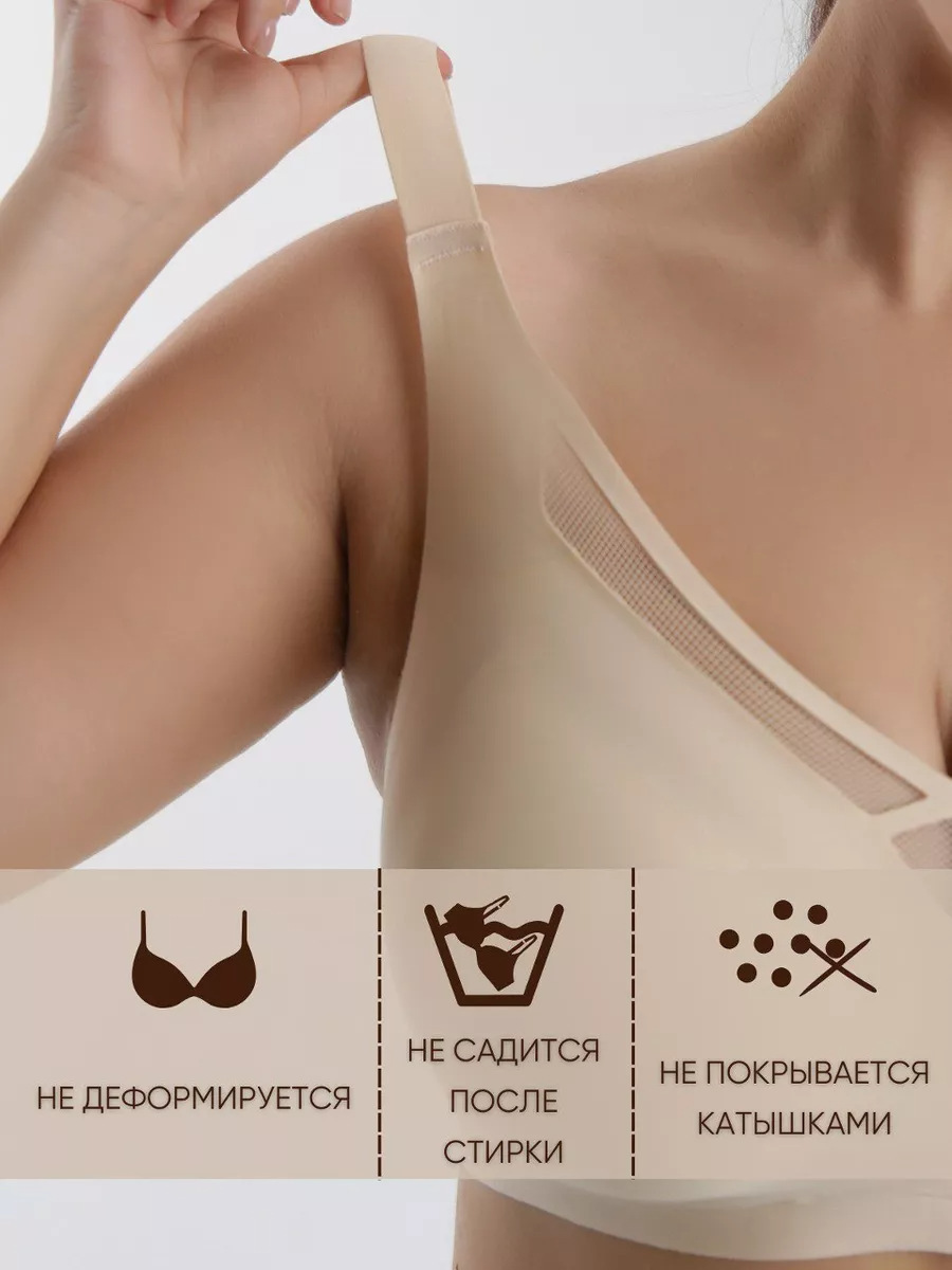 Naadloze push up bh voor dames voor borstverkleining en shaping_voghion.com