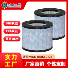 ���Sֱ���m��Miko Ibuki C102 MA-01CW�՚����������ȩ�^�V�W