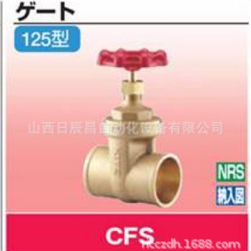 开滋KITZ 阀门 CFS-15A/20A/25A/32A