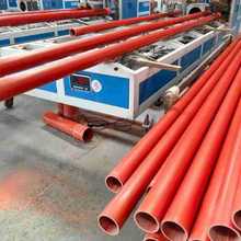 湖北厂家批发生产高压橘色CPVC埋地电力电缆保护管cpvc电力管