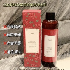 Dykitダマスカスバラ花純露爽やかな水は保湿化粧爽やかな水200ml/本を補充する