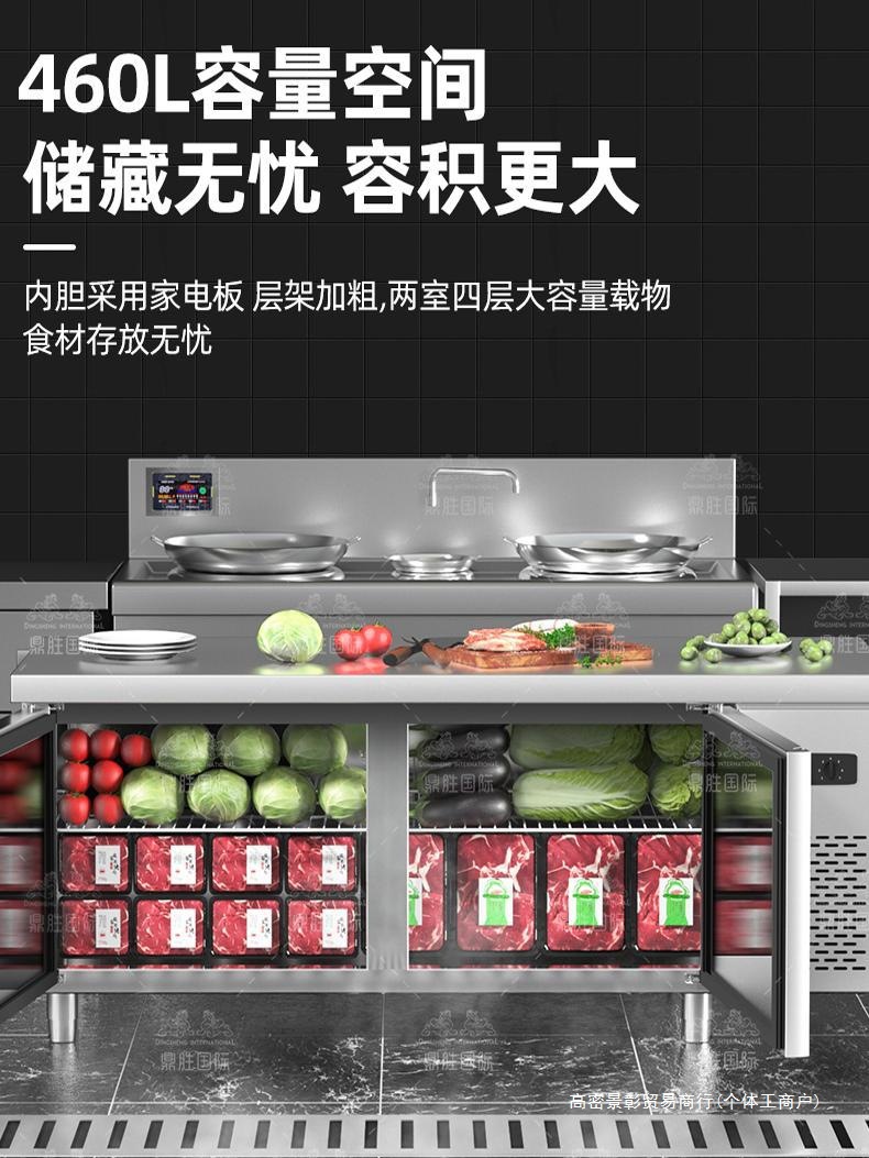 迈迪菲冷藏工作台商用冰柜奶茶店冷冻保鲜冷柜厨房操作台冰箱双温