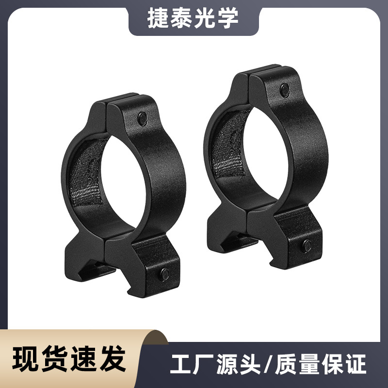 910071 25.4MM/30MM 哈佛支架 管夹 手电筒夹