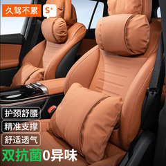 メルセデスベンツ E300L 車用ヘッドレストと腰サポート C260L/GLC300L/GLE/GLB 専用ネックピロー カー用品