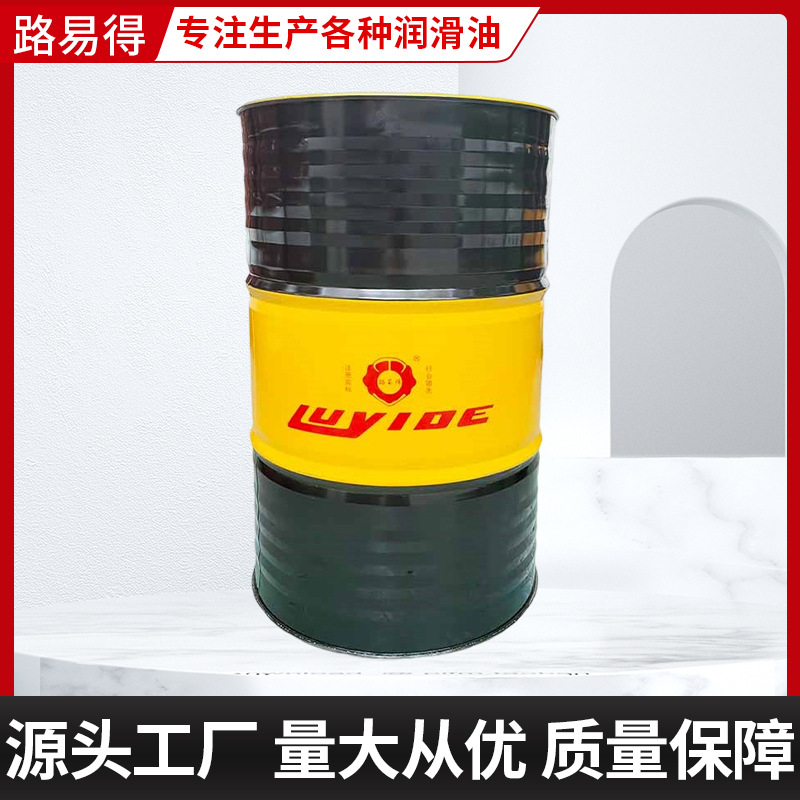 轴承防锈润滑脂抗磨液压油挖掘机叉车升降机千斤顶液压润滑油