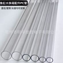 pc͸�����⏽18mm�ȏ�16mmϴ���坍�O��ˮ��ˮ�����~�דQˮ������