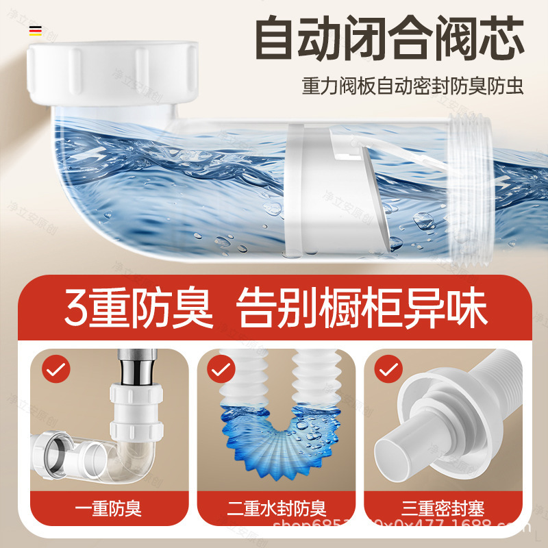 洗面台排水管消臭加工品浴室洗面台洗面台排水管アクセサリー排水管ホース|undefined