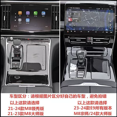 Car paint protective film | Chuanqi Interior Decoration Protective