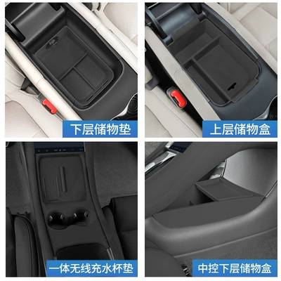Armrest box, Box Armrest Box Organizer Interior - 25-l6-4-piece-set-third-generation-abs-lower-box-integrated-panel-armrest-box-box-armrest-lower-silicone-box-pad-black-model