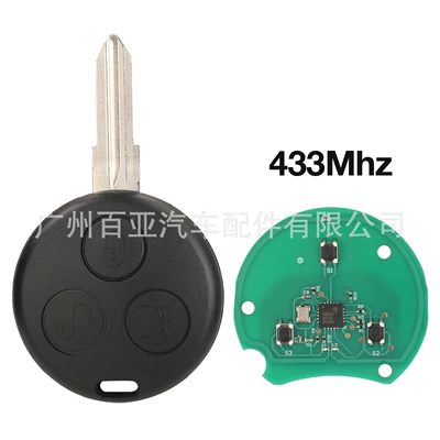 Suitable for 3-key Mercedes-Benz Car Keys