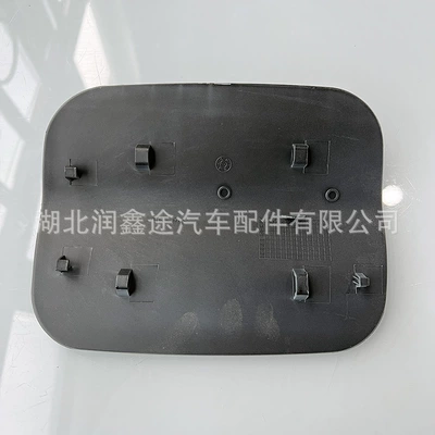Refueling Mouth Cover Suitable – Tank cap
