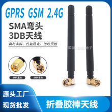 SMA���^�ۯB�z���쾀GPRS/GSMС�����쾀�{��WIFI���l����3DB���