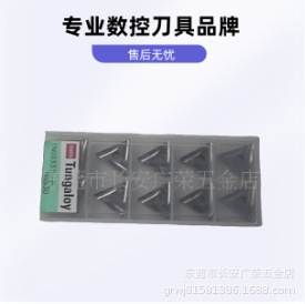 供应精车刀粒TNGG160402L-P NS530东芝刀片