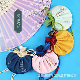 端午节梅兰竹菊随身古风刺绣宫廷香包香囊空袋子公司logo荷包香袋