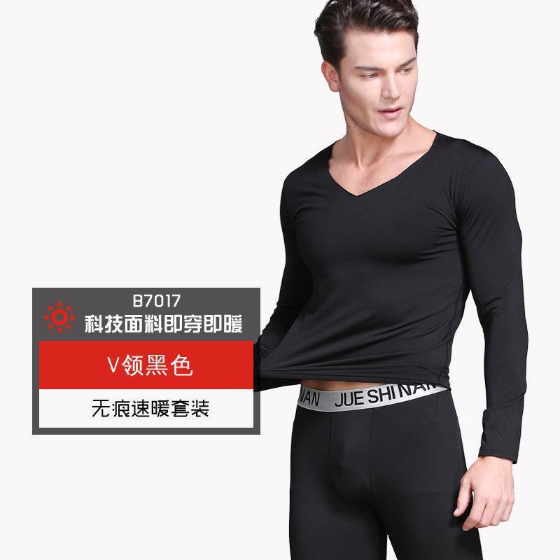 Men's thermal underwear/seamless single-layer set with fleece lining and warm pants, V-neck, medium thickness.