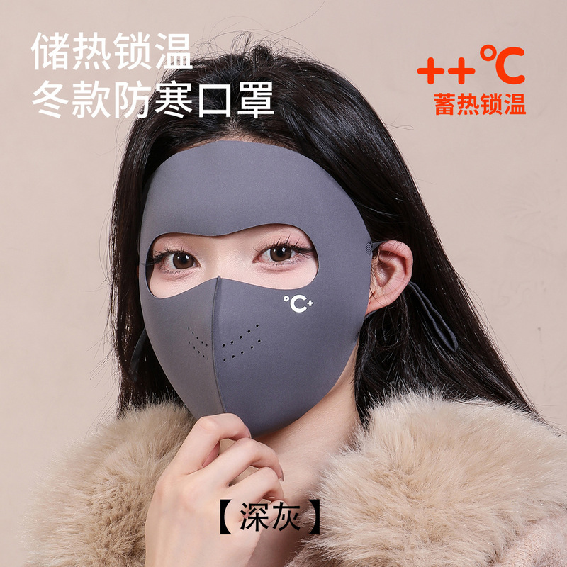 10A抗菌暖搭子脸基尼秋冬骑行防风防寒保暖口罩女高颜值防晒面罩|undefined