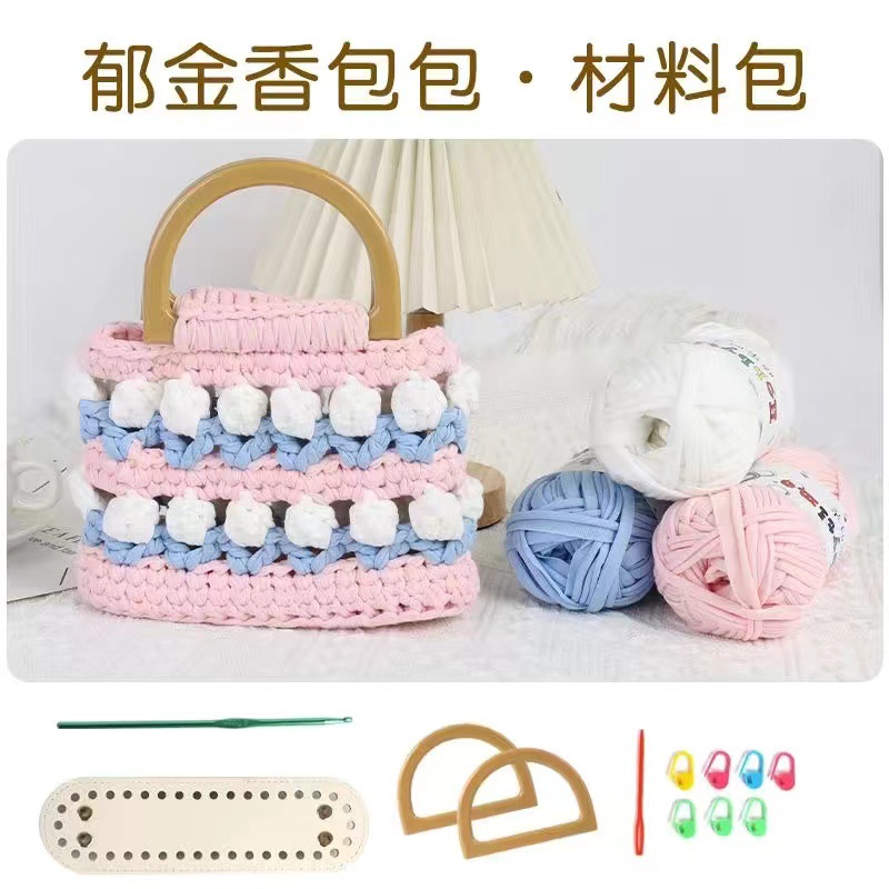 Bolsa de tejido DIY hecha a mano, bolsa de Tulip, tela casera, línea de ganchillo, bolsa de material DIY