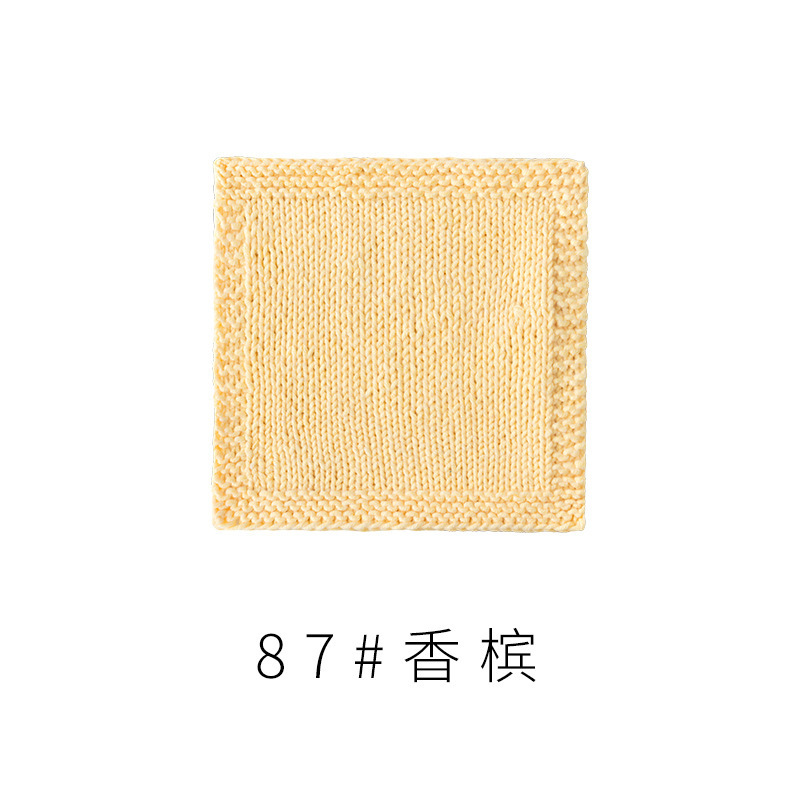4股精梳棉牛奶毛线团围巾diy材料包手工编织钩针玩偶宝宝线|undefined
