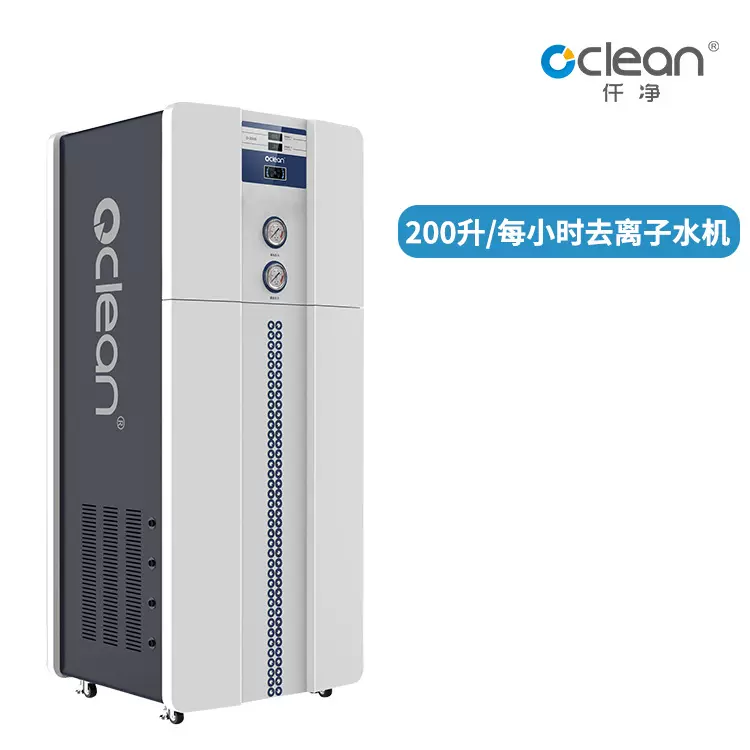 XF系列超纯水机 仟净100-300L/H实验室高纯水制取设备静音节能型