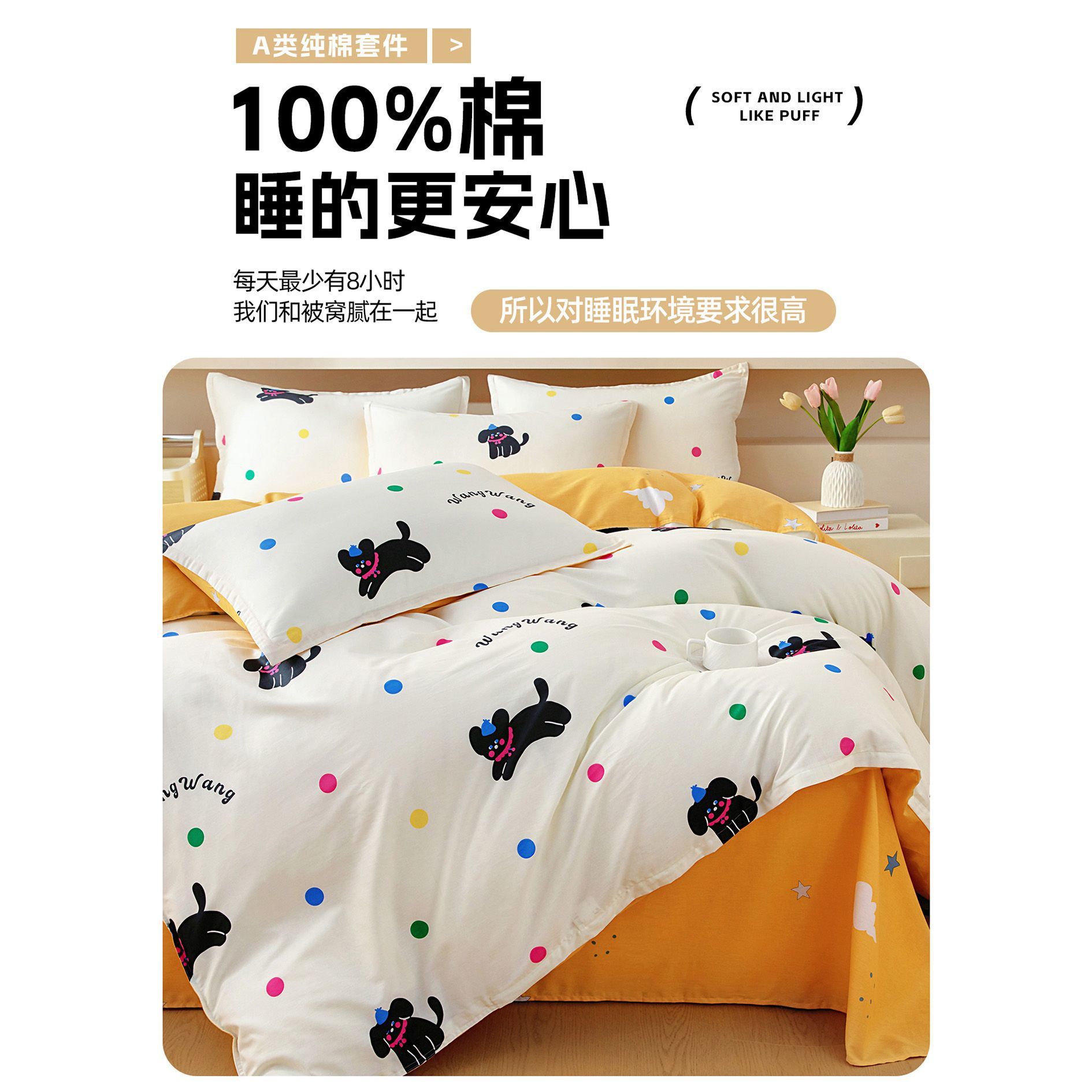 100% cubierta de algodón cubierta de colcha de una sola pieza dormitorio individual 150x200x230 doble colcha de dibujos animados para niños individuales