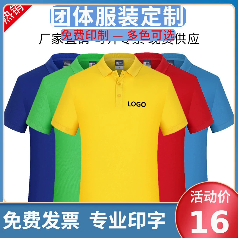 Рубашка с расческой из хлопка с отворотом поло с короткими рукавами с логотипом