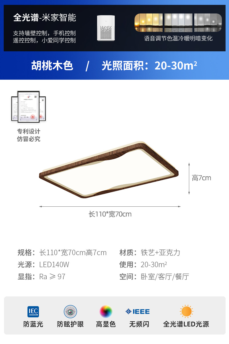 Lámpara de techo de sala de estar, estilo antiguo, color de nogal, personalidad creativa, lámpara de protección ocular de viento silencioso, lámpara de estudio de dormitorio de viento crema